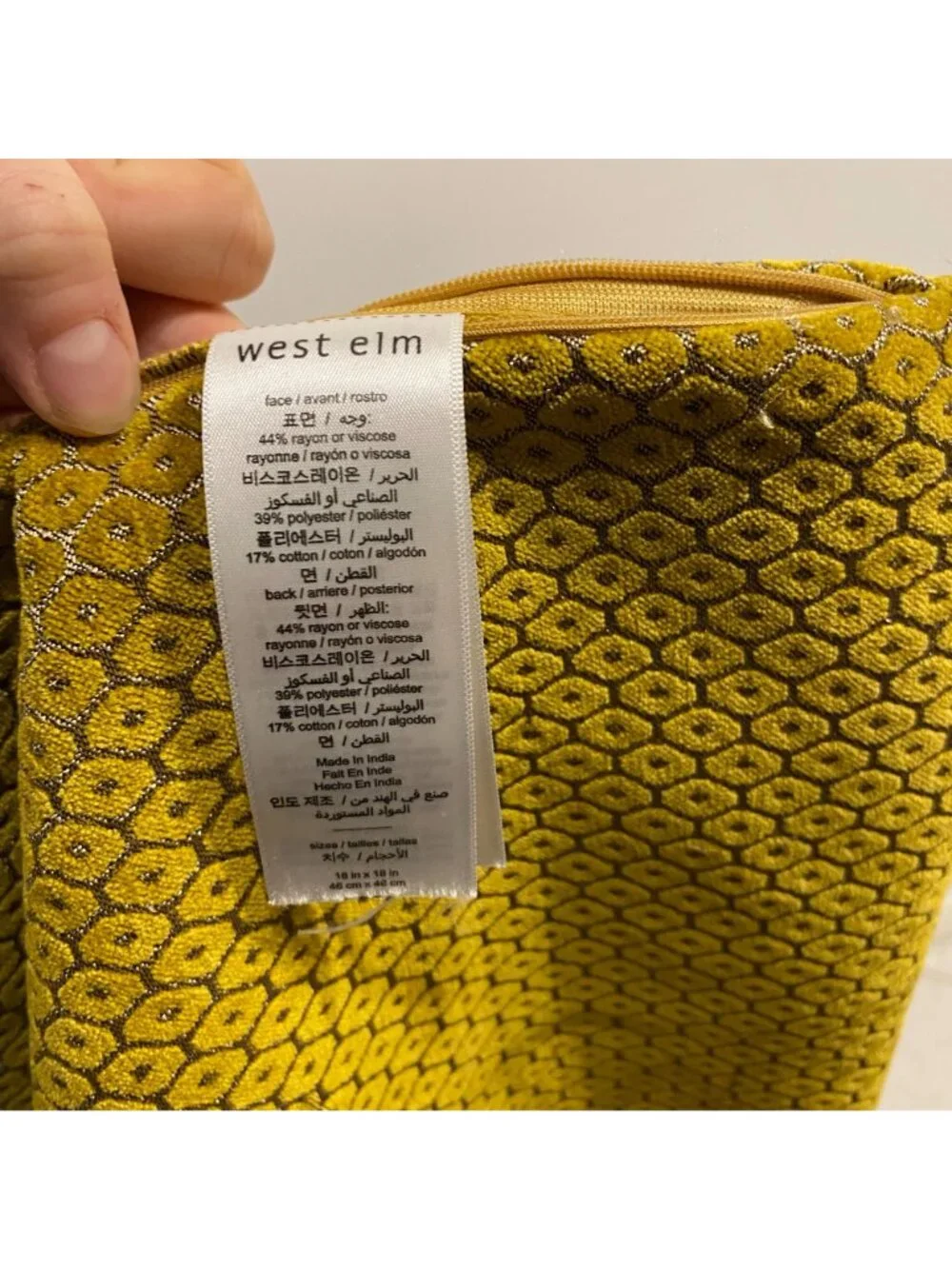 West Elm Gold Velvet Square Accent Pillow‎ Case
